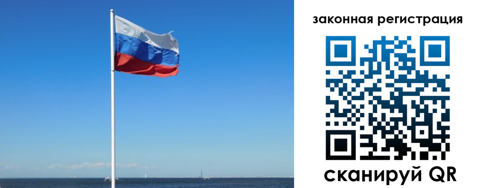 купить прописку в Камышине