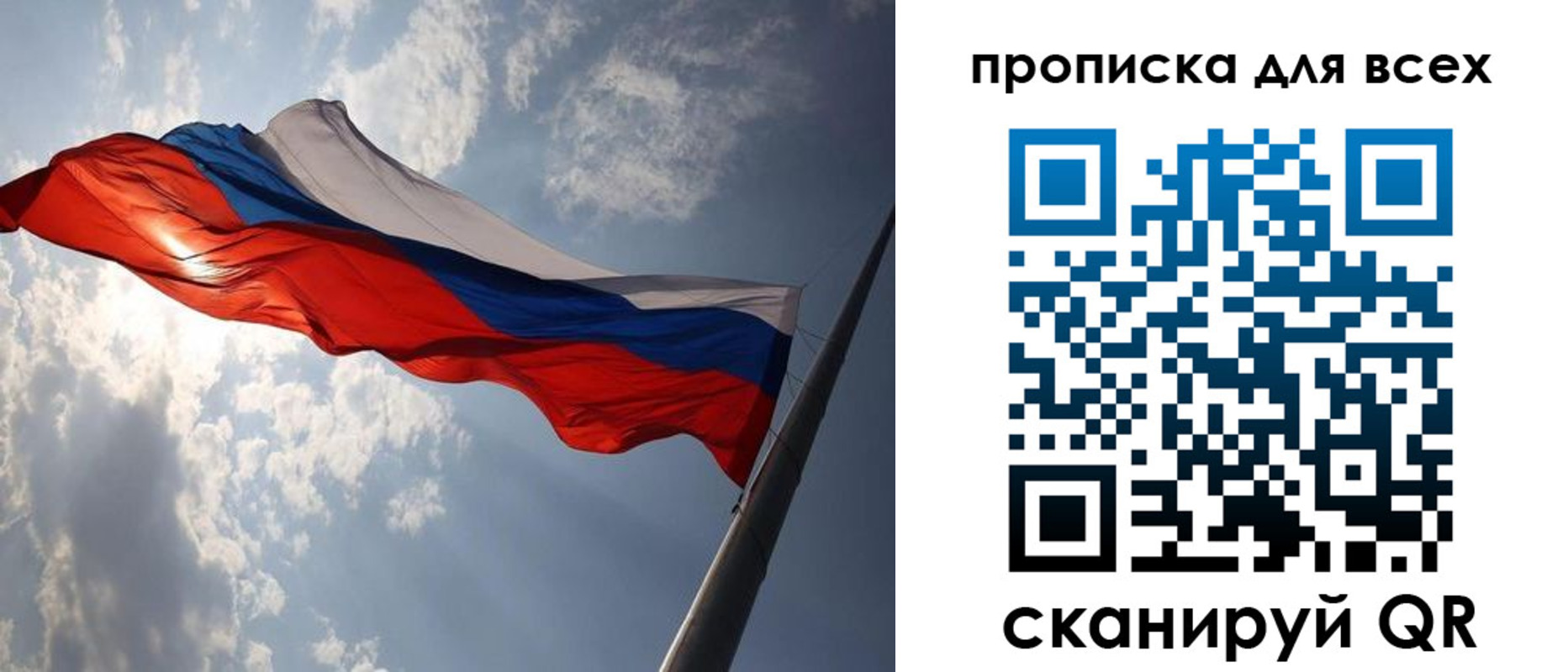 регистрация в Камышине